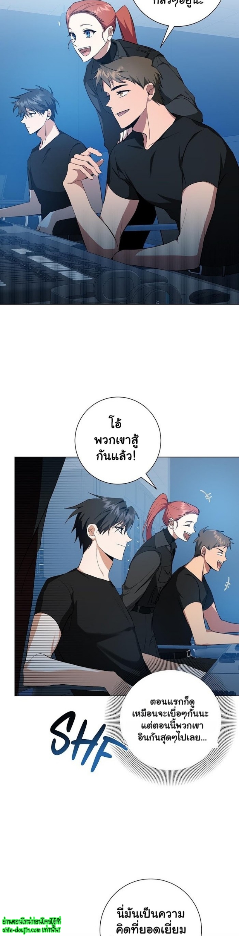 D AZE EP 16